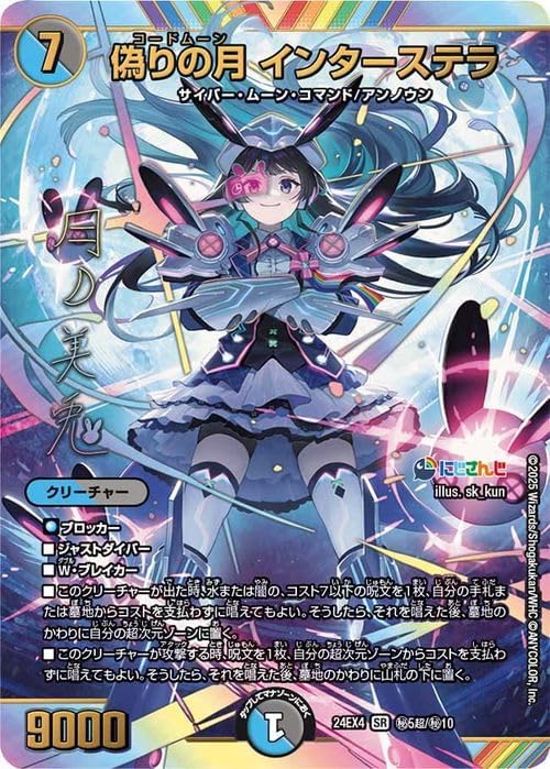 ポケモンメザスタ　ダブルチェイン　レガシータグ　コンプリート　21枚 ポケモンメザスタ ダブルチェイン レガシータグ コンプリート 21